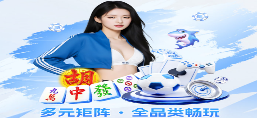 龙门直播体育赛事背景
